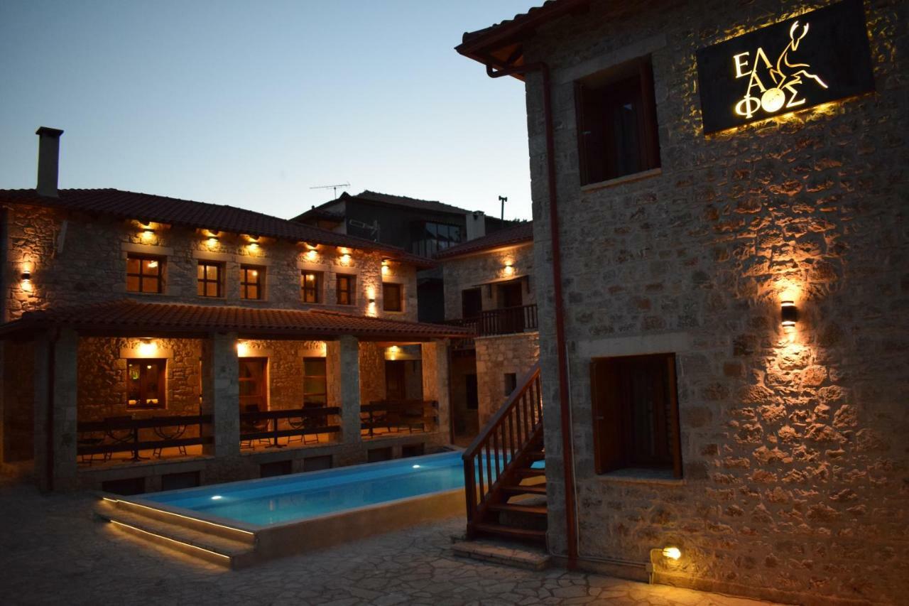 Elafos Spa Hotel Ellinikón 外观 照片