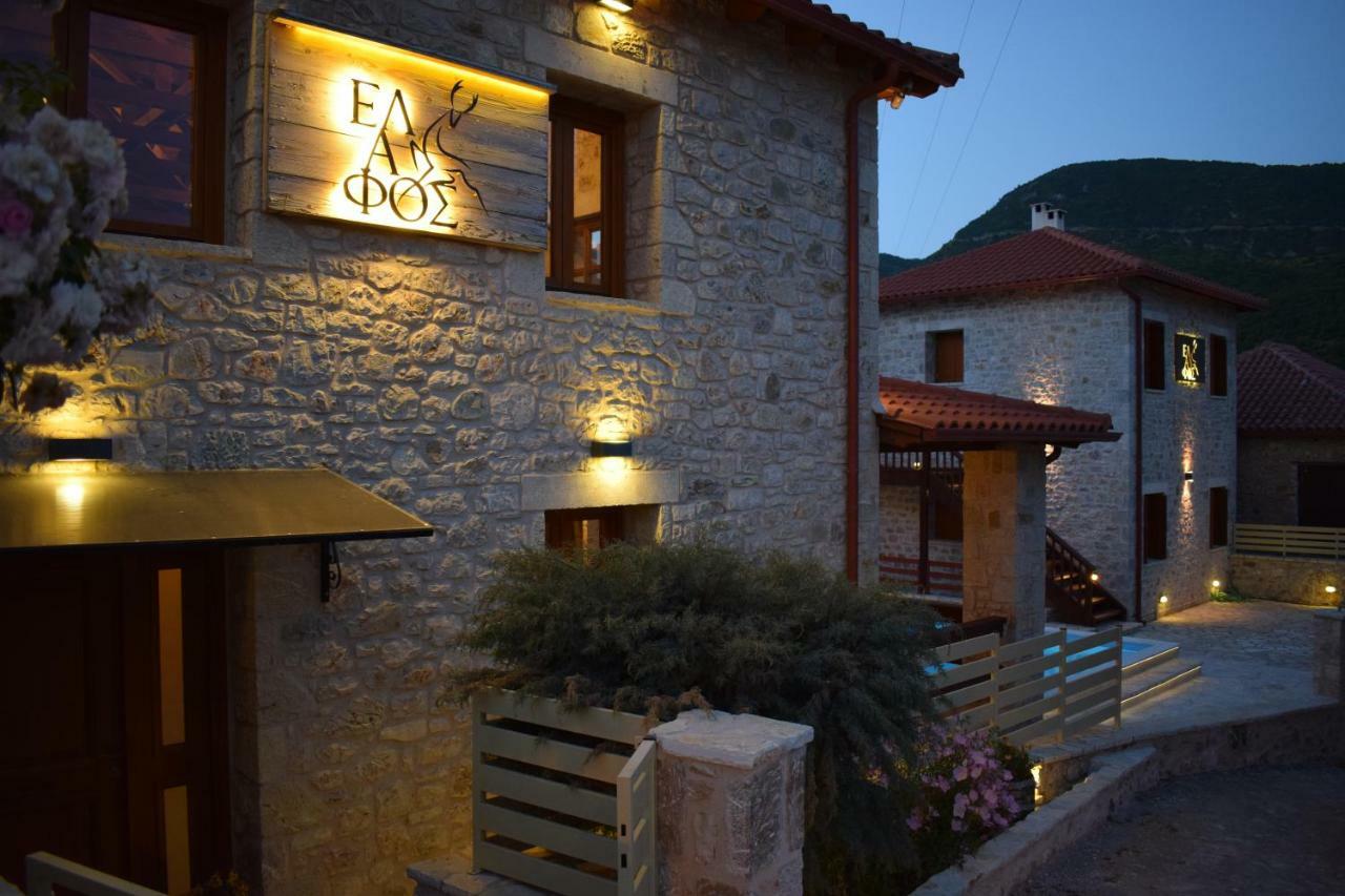 Elafos Spa Hotel Ellinikón 外观 照片